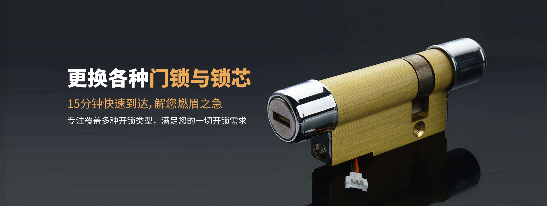 郴州桂东县banner03