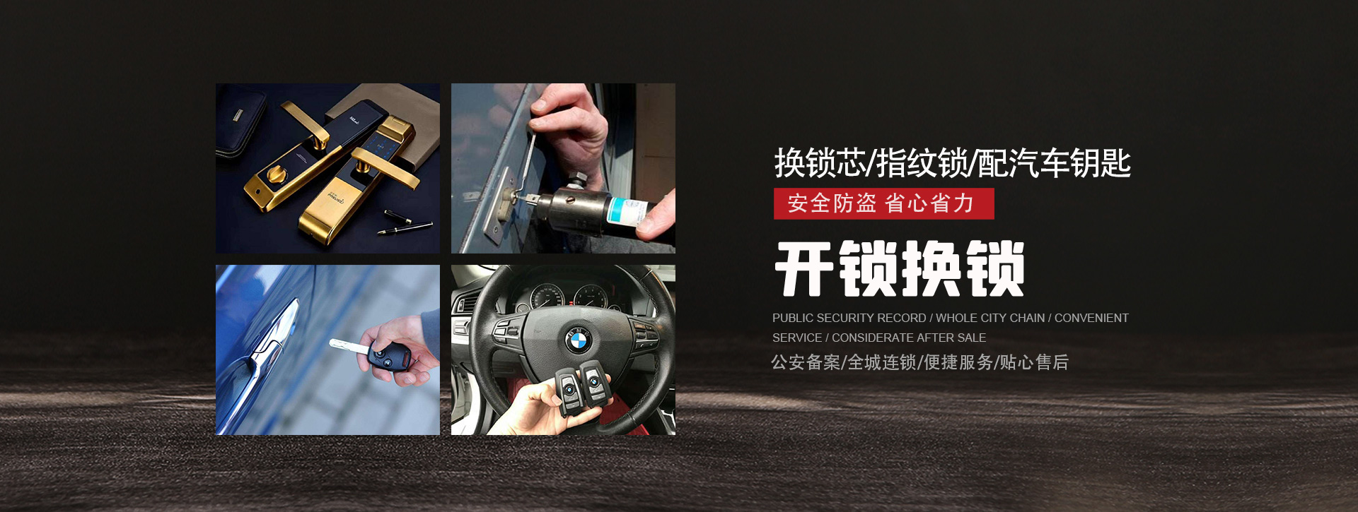 郴州桂东县banner01