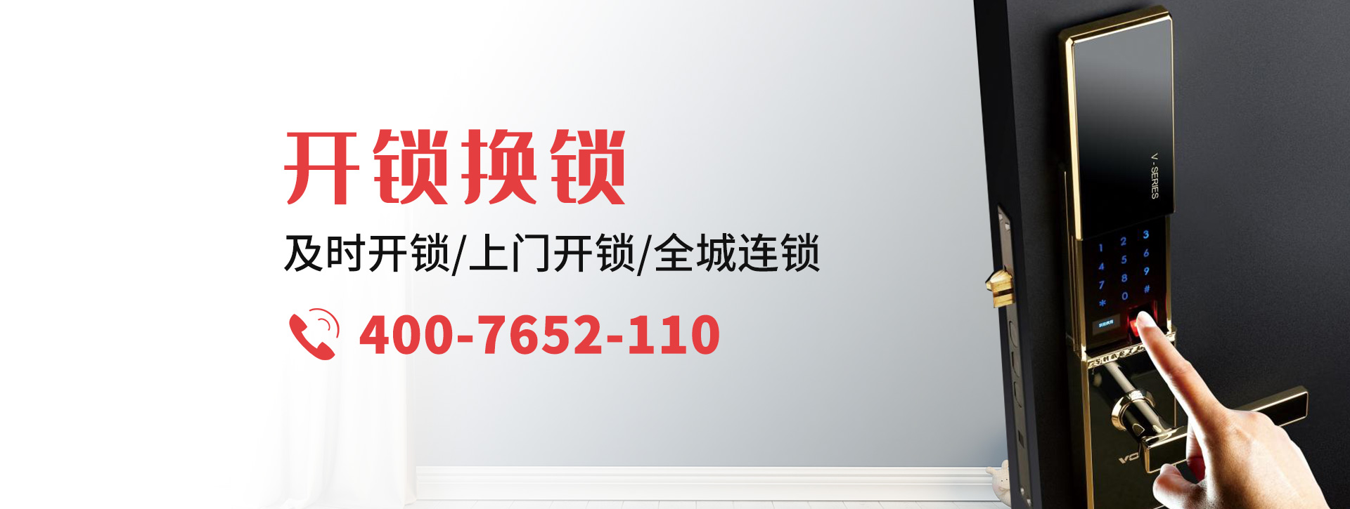 郴州桂东县banner